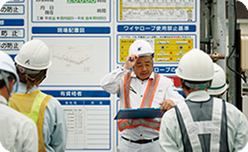 朝礼