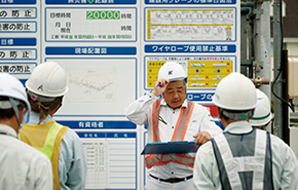 朝礼