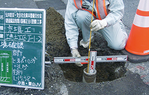 出来方の確認